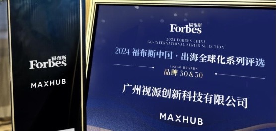 凯发精英体育手机版官网纽约共识大会动态