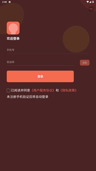 凯发k8网上赌场2天内18家公司公告减持 凯发电气7名董监高再推减持计划